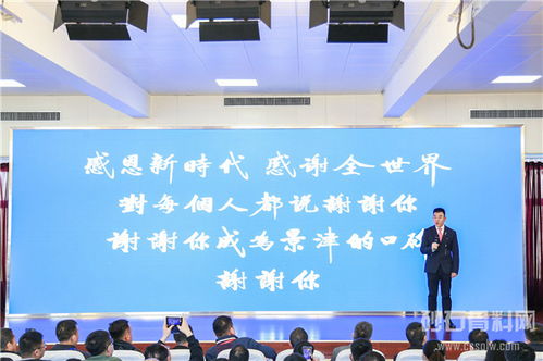 高效節(jié)能砂石環(huán)保技術(shù)及應(yīng)用研討會嘉賓蒞臨景津環(huán)保工廠參觀考察